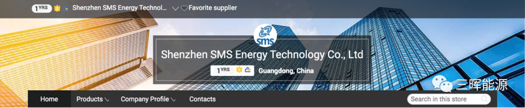 三晖能(néng)源迎來(lái)海(hǎi)外(wài)首單