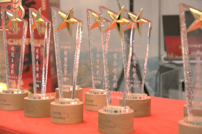 三晖能(néng)源成功舉辦2024年(nián)年(nián)會(huì)及年(nián)度表彰大(dà)會(huì) 三晖能(néng)源成功舉辦2024年(nián)年(nián)會(huì)及年(nián)度表彰大(dà)會(huì)